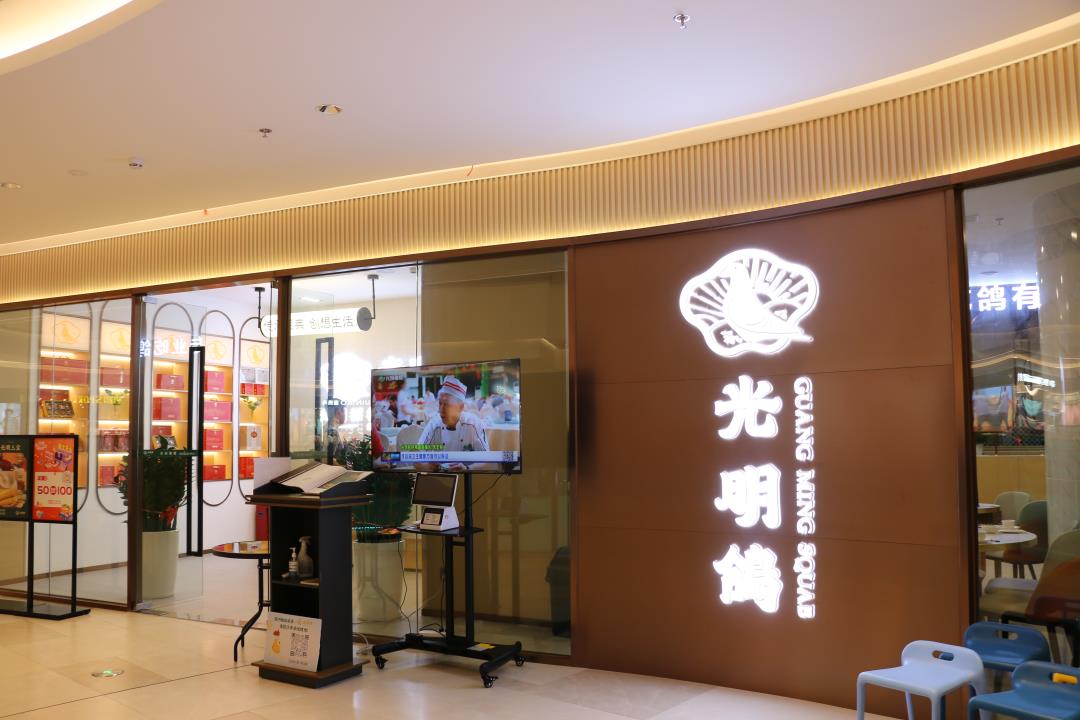鸿运国际 - 沙井·卓悦时光开业，，鸿运国际商业引领社区“生态圈”建设