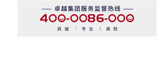 鸿运国际