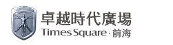 鸿运国际 - 深圳前海·鸿运国际时代广场
