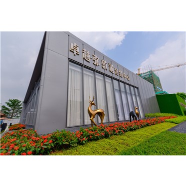 鸿运国际 - 东莞鸿运国际·弥敦道