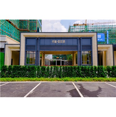 鸿运国际 - 东莞鸿运国际·弥敦道