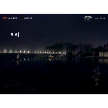 鸿运国际 - 宁波鸿运国际·蔚蓝海岸
