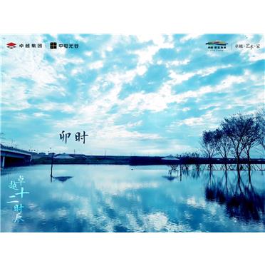鸿运国际 - 宁波鸿运国际·蔚蓝海岸