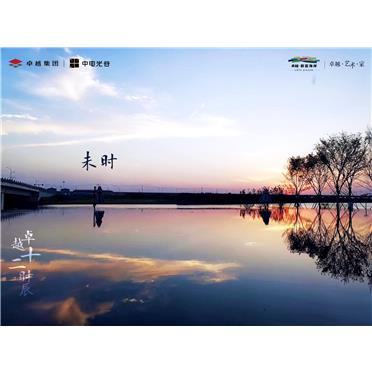 鸿运国际 - 宁波鸿运国际·蔚蓝海岸