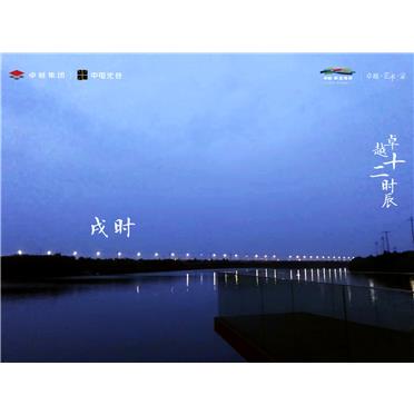 鸿运国际 - 宁波鸿运国际·蔚蓝海岸