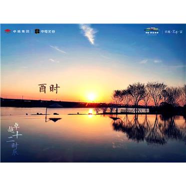 鸿运国际 - 宁波鸿运国际·蔚蓝海岸