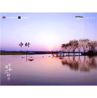 鸿运国际 - 宁波鸿运国际·蔚蓝海岸