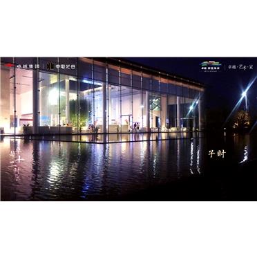 鸿运国际 - 宁波鸿运国际·蔚蓝海岸