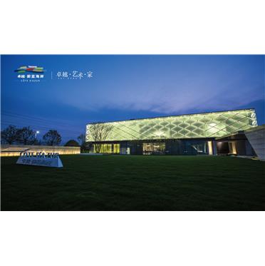 鸿运国际 - 宁波鸿运国际·蔚蓝海岸