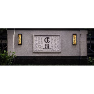 鸿运国际 - 北京鸿运国际·翡翠公园