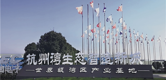 鸿运国际 - 营业板块-资产运营-产城融合