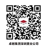 鸿运国际 - 深圳鸿运国际·前海壹号T1