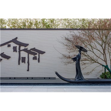 鸿运国际 - 台州鸿运国际·漫悦湾