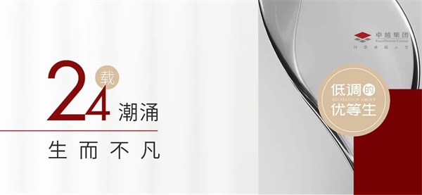 鸿运国际 - 乘风破浪24载，，，，，，鸿运国际风华正其时