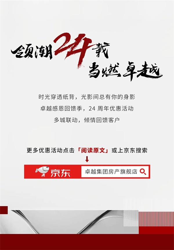 鸿运国际 - 乘风破浪24载，，，，，，鸿运国际风华正其时
