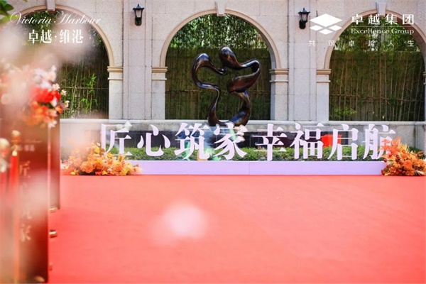 鸿运国际 - 鸿运国际匠心丨探索治理刷新下的交付品质升级