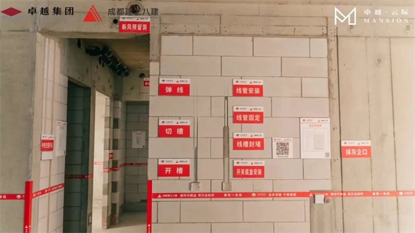 鸿运国际 - 鸿运国际匠心丨解读透明工地后的鸿运国际智造系统