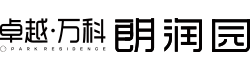 鸿运国际 - 佛山鸿运国际·万科朗润园