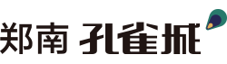 鸿运国际 - 许昌·郑南孔雀城