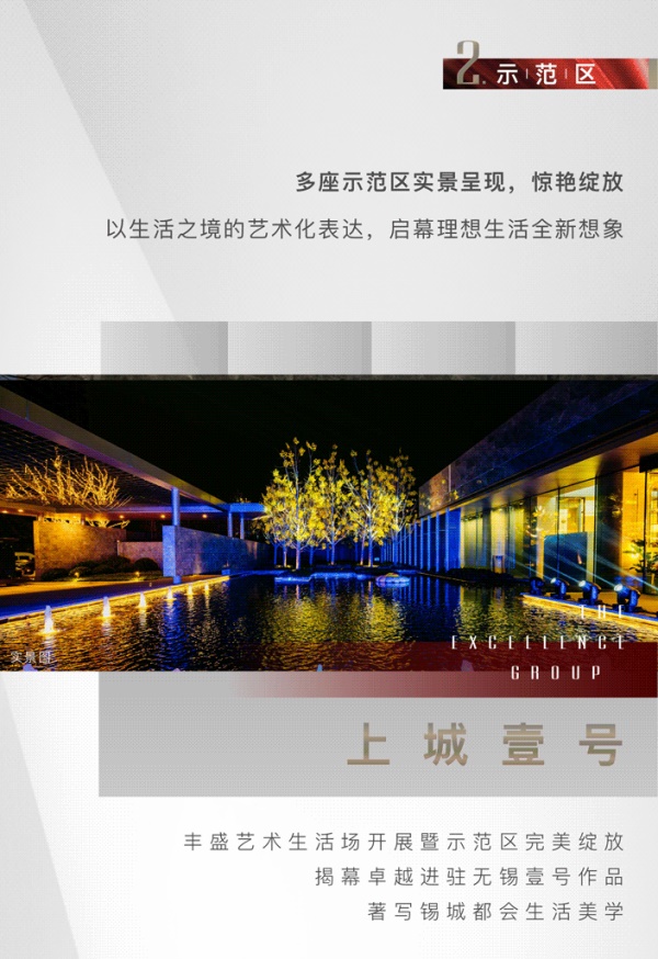鸿运国际 - 2020上海更鸿运国际丨不负耕作，，，，，，2021再赴征途！