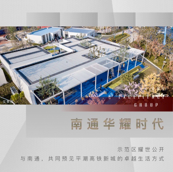 鸿运国际 - 2020上海更鸿运国际丨不负耕作，，，，，，2021再赴征途！