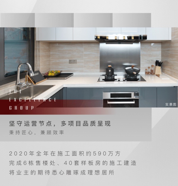 鸿运国际 - 2020上海更鸿运国际丨不负耕作，，，，，，2021再赴征途！