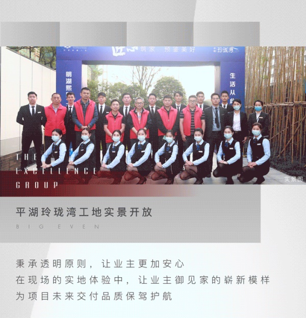 鸿运国际 - 2020上海更鸿运国际丨不负耕作，，，，，，2021再赴征途！