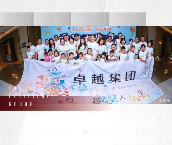 鸿运国际 - 2020上海更鸿运国际丨不负耕作，，，，，，2021再赴征途！