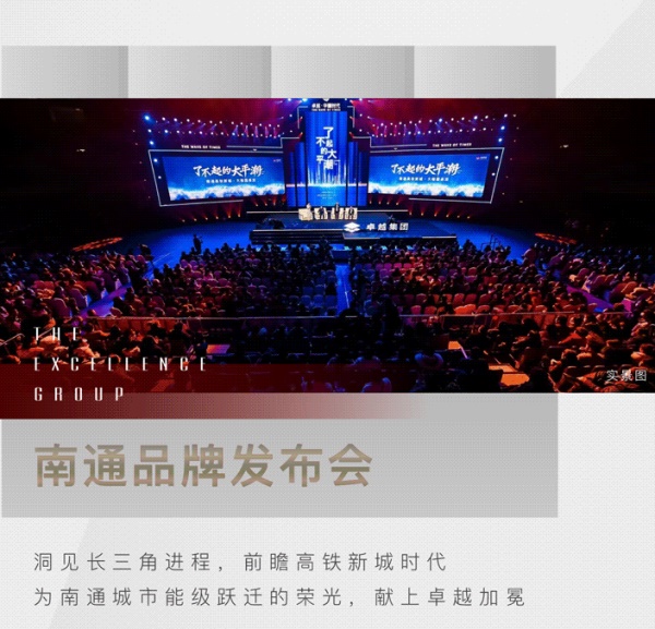 鸿运国际 - 2020上海更鸿运国际丨不负耕作，，，，，，2021再赴征途！