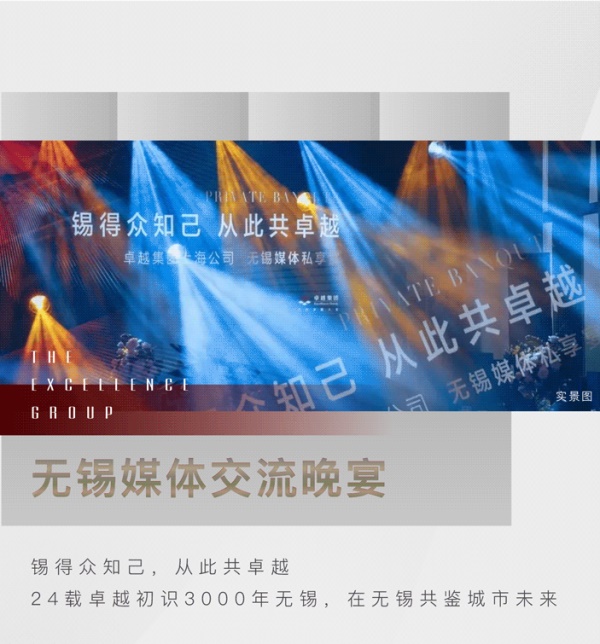 鸿运国际 - 2020上海更鸿运国际丨不负耕作，，，，，，2021再赴征途！