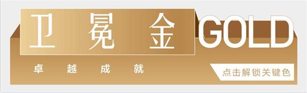 鸿运国际 - 2020南京更鸿运国际 丨8个要害色，，，，，回首2020鸿运国际南京高光时刻