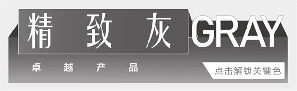 鸿运国际 - 2020南京更鸿运国际 丨8个要害色，，，，，回首2020鸿运国际南京高光时刻