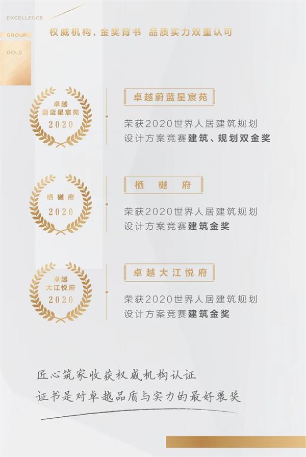 鸿运国际 - 2020南京更鸿运国际 丨8个要害色，，，，，回首2020鸿运国际南京高光时刻