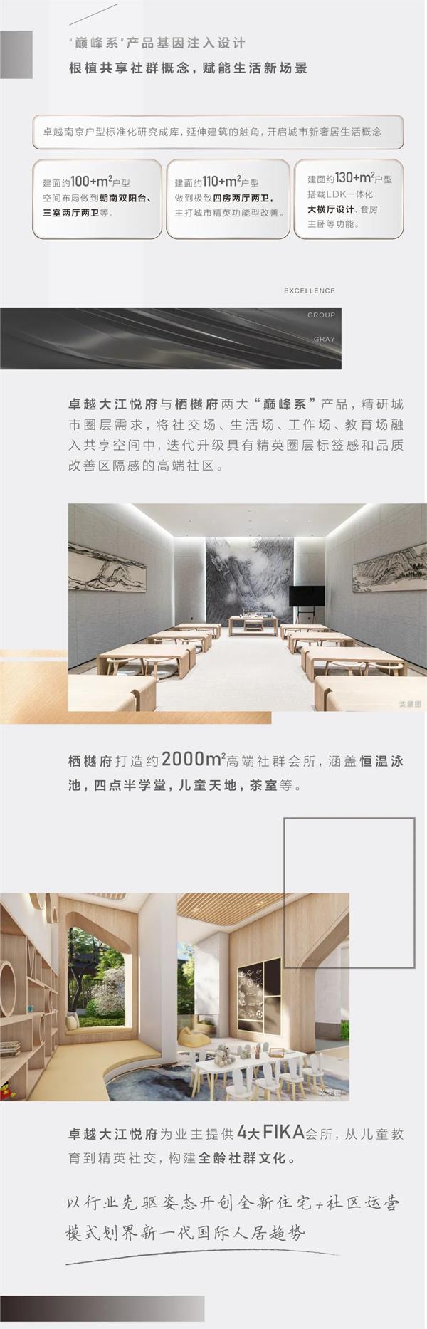 鸿运国际 - 2020南京更鸿运国际 丨8个要害色，，，，，回首2020鸿运国际南京高光时刻