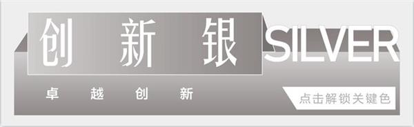 鸿运国际 - 2020南京更鸿运国际 丨8个要害色，，，，，回首2020鸿运国际南京高光时刻