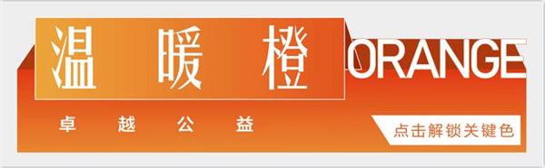 鸿运国际 - 2020南京更鸿运国际 丨8个要害色，，，，，回首2020鸿运国际南京高光时刻