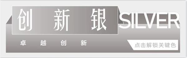鸿运国际 - 2020南京更鸿运国际 丨8个要害色，，，，，回首2020鸿运国际南京高光时刻