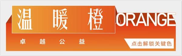 鸿运国际 - 2020南京更鸿运国际 丨8个要害色，，，，，回首2020鸿运国际南京高光时刻