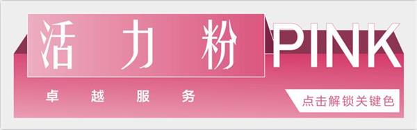 鸿运国际 - 2020南京更鸿运国际 丨8个要害色，，，，，回首2020鸿运国际南京高光时刻