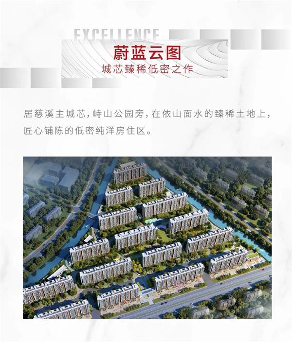 鸿运国际 - 2020宁波更鸿运国际｜挂长帆再启航，，，2021不忘初心逐光前行