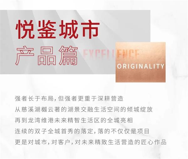 鸿运国际 - 2020宁波更鸿运国际｜挂长帆再启航，，，2021不忘初心逐光前行