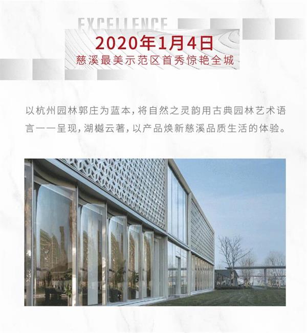 鸿运国际 - 2020宁波更鸿运国际｜挂长帆再启航，，，2021不忘初心逐光前行