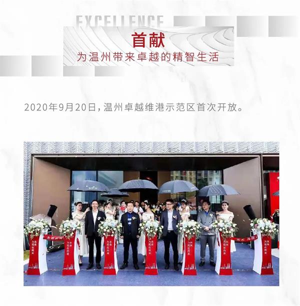 鸿运国际 - 2020宁波更鸿运国际｜挂长帆再启航，，，2021不忘初心逐光前行