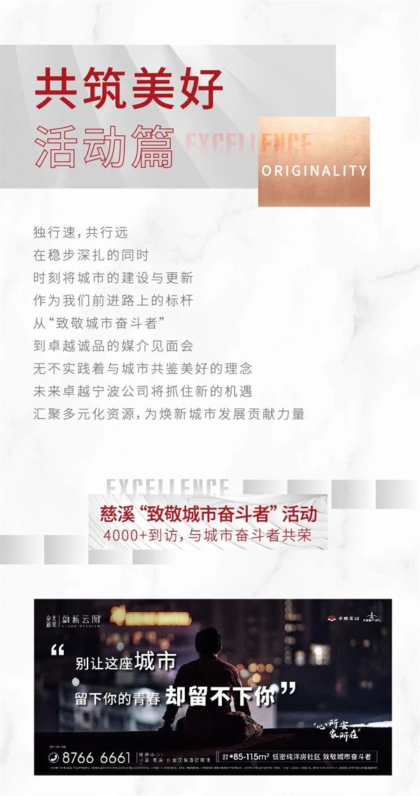 鸿运国际 - 2020宁波更鸿运国际｜挂长帆再启航，，，2021不忘初心逐光前行
