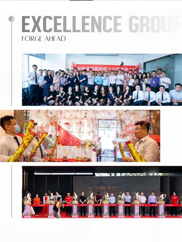 鸿运国际 - 2020佛山更鸿运国际丨披荆斩棘，，，，，2021再踏征途