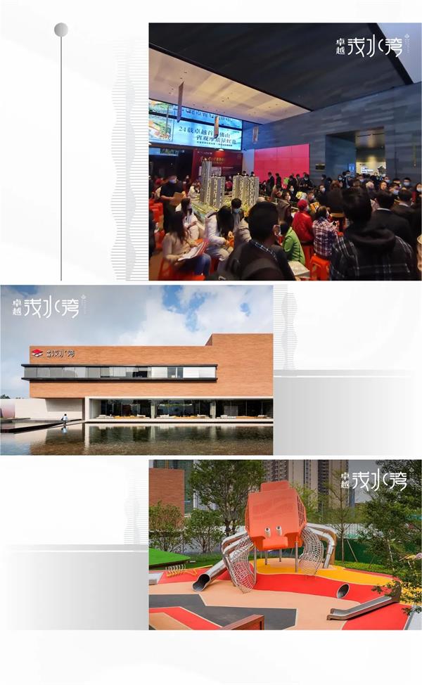 鸿运国际 - 2020佛山更鸿运国际丨披荆斩棘，，，，，2021再踏征途