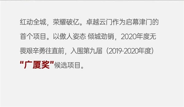 鸿运国际 - 2020京津冀更鸿运国际丨倾鉴2020，，，寻迹时光，，，蓄力再出发