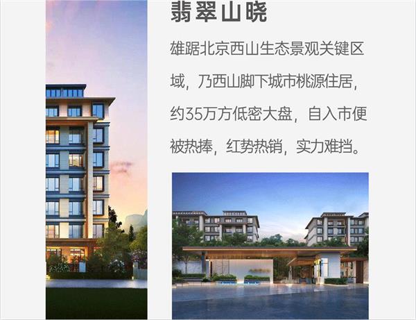 鸿运国际 - 2020京津冀更鸿运国际丨倾鉴2020，，，寻迹时光，，，蓄力再出发