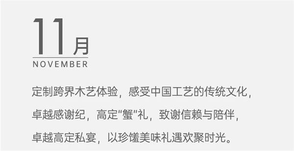 鸿运国际 - 2020京津冀更鸿运国际丨倾鉴2020，，，寻迹时光，，，蓄力再出发