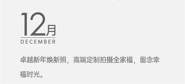 鸿运国际 - 2020京津冀更鸿运国际丨倾鉴2020，，，寻迹时光，，，蓄力再出发